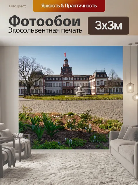 Фотообои Строительство
