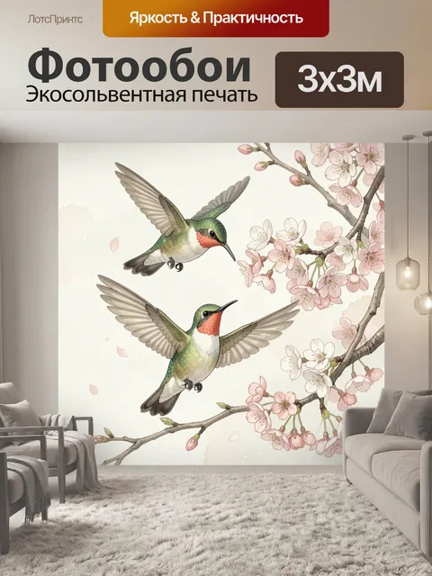 Фотообои Колибри у цветущей сакуры