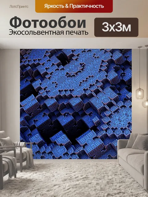 Фотообои Кирпичи