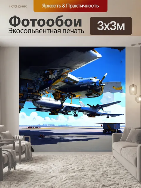 Фотообои поразительная сцена на авиасалоне, где самолеты в процессе сборки находятся на специальных подставках
