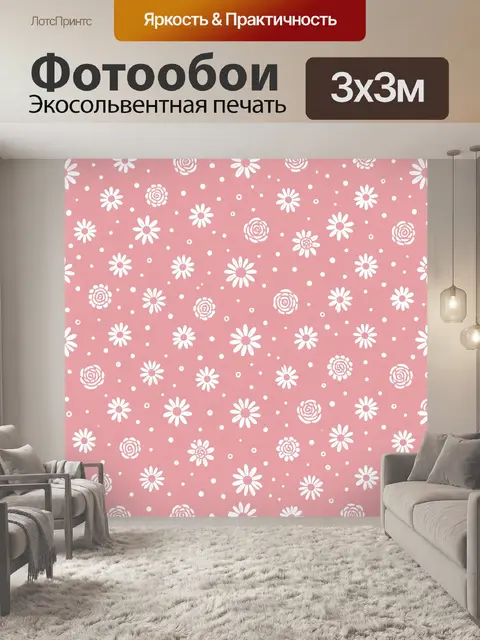 Фотообои Розовые цветы и белый горошек