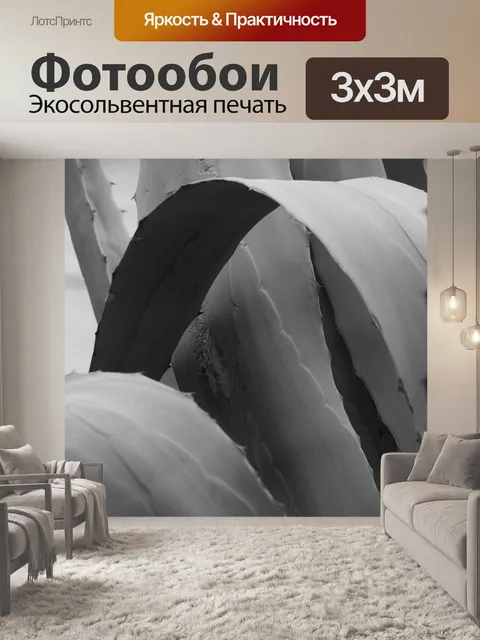 Фотообои Завод