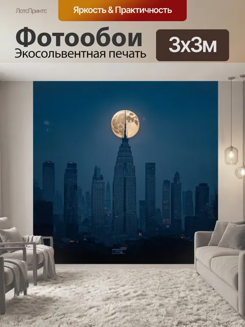 Фотообои вглядитесь в гигантское высотное здание