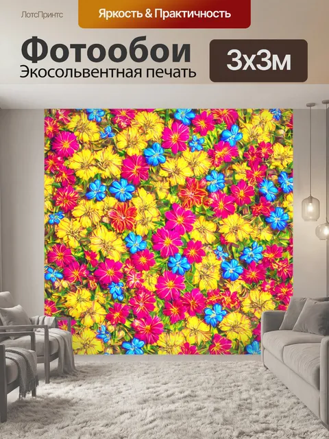Фотообои цветы в стиле логотип