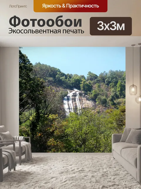 Фотообои Водопад на Дои Интанон, Чианг Май