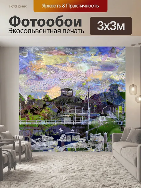 Фотообои Морской порт Лонг Бич Арт