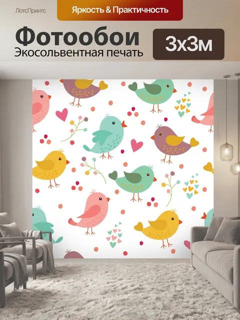 Фотообои Птицы Симпатичные обои Иллюстрация