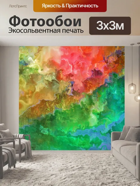 Фотообои Абстрактное искусство гранж-фон