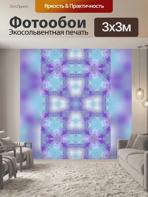 Фотообои Абстрактный фон искусство орнамент