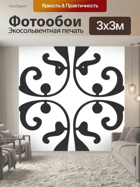 Фотообои Декор