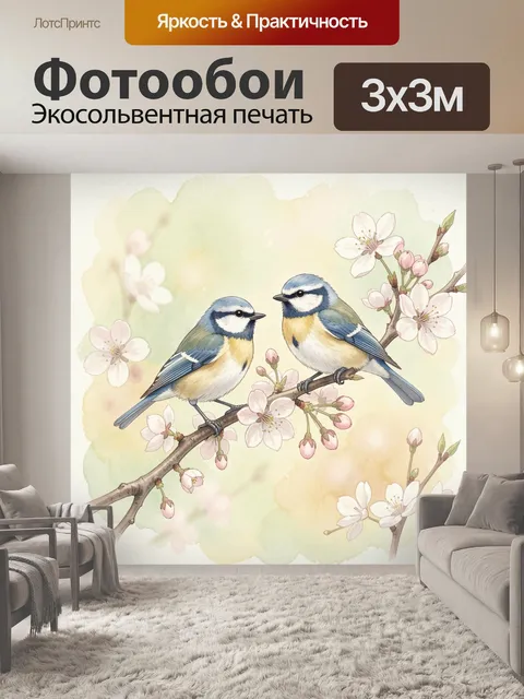 Фотообои Синие птицы на цветущей ветке