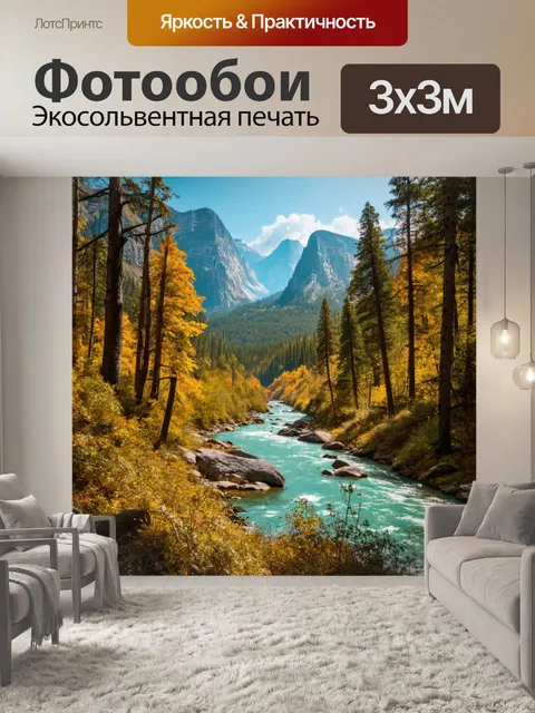 Фотообои природа в стиле фредерик эдвин черч