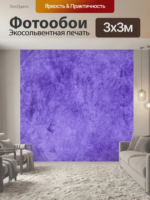 Фотообои Фон акварель Винтаж
