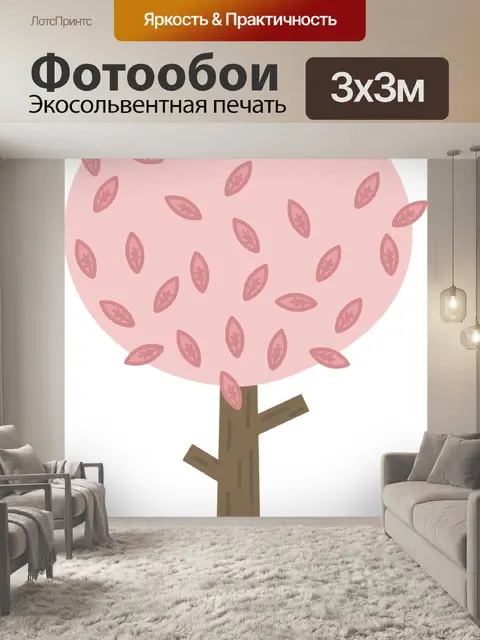 Фотообои Дерево