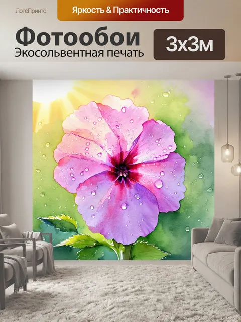 Фотообои изображение яркой герани в процессе расцветания