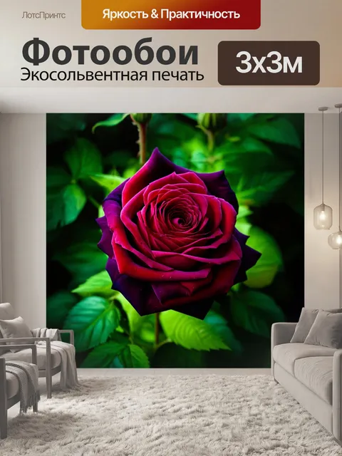 Фотообои розы в стиле акварель, акценты на темных, глубоких цветах, чтобы создать интригующий вид