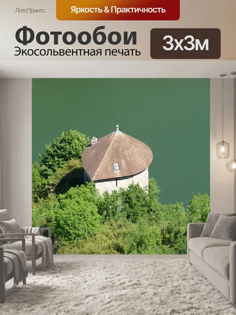 Фотообои Природа