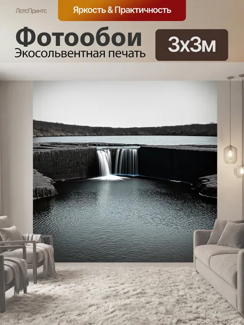 Фотообои уединенный водопад, стекающий по величественным базальтовым столбам, окруженный тихими озерами и мягкими…