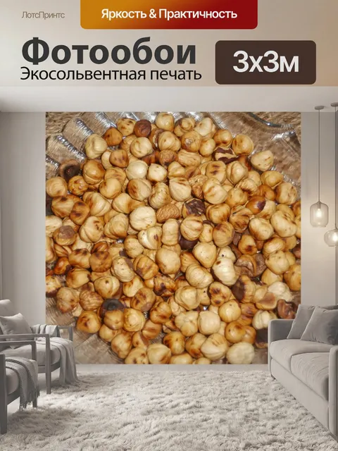 Фотообои Еда
