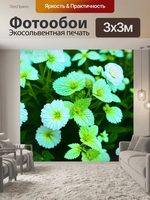 Фотообои мятный цвет, изображающие цветущий сад с разнообразными растениями, в которых мятные оттенки сочетаются с…