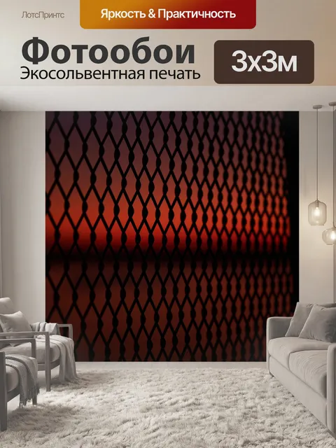 Фотообои Заход солнца