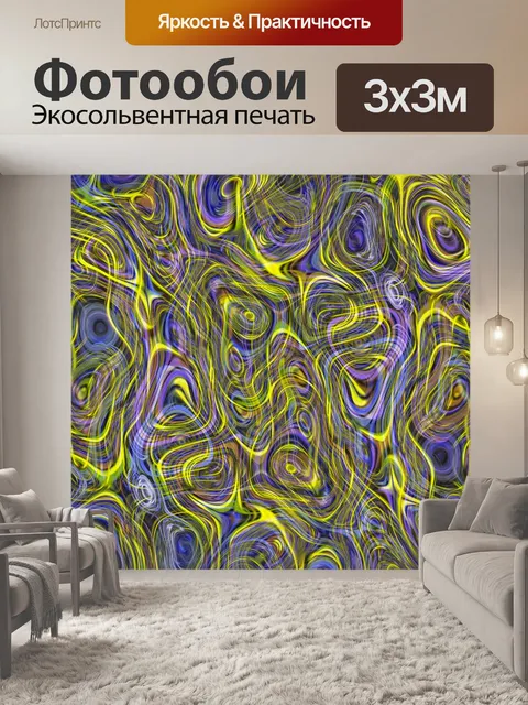 Фотообои Абстрактное искусство текстуры фона