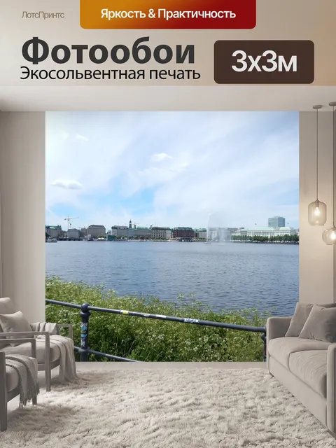 Фотообои Озеро