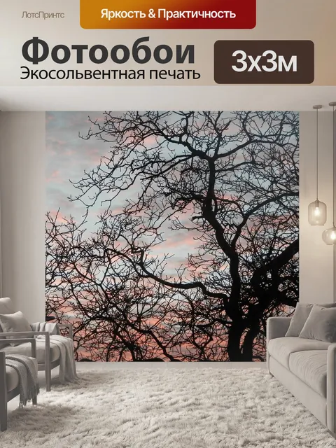 Фотообои Дерево