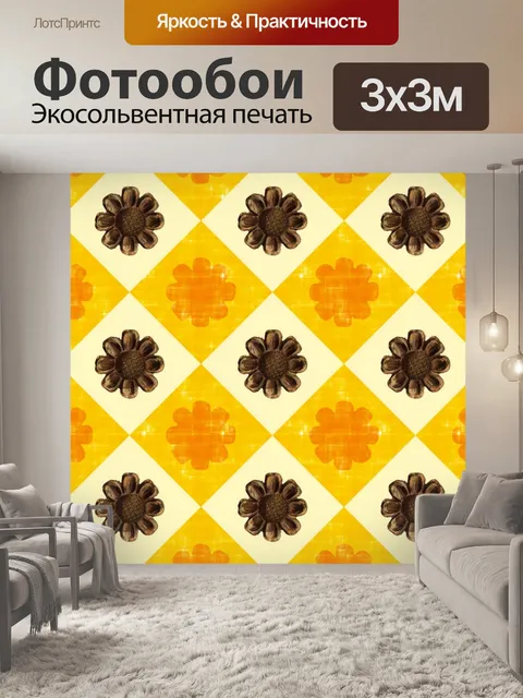 Фотообои Квадрат