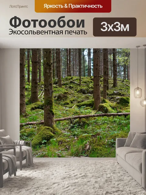 Фотообои Весна