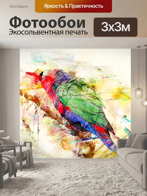 Фотообои Птица