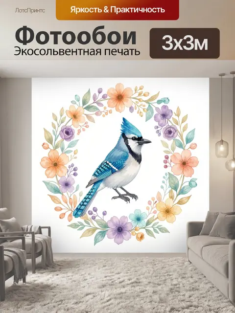 Фотообои Голубая сойка в цветочном венке