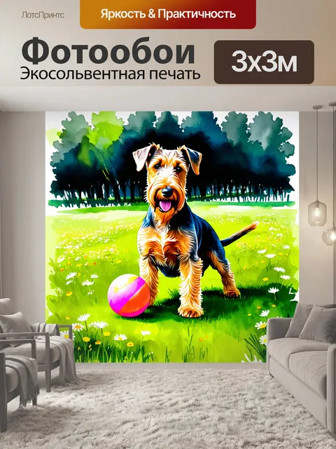 Фотообои счастливый эрдельтерьер играет с ярким мячом на зеленом поле, вокруг него пестреют цветные лютики и ромашки