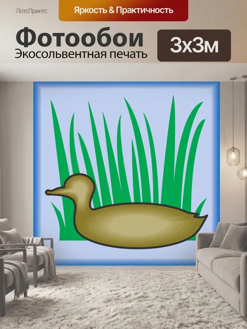 Фотообои Птица