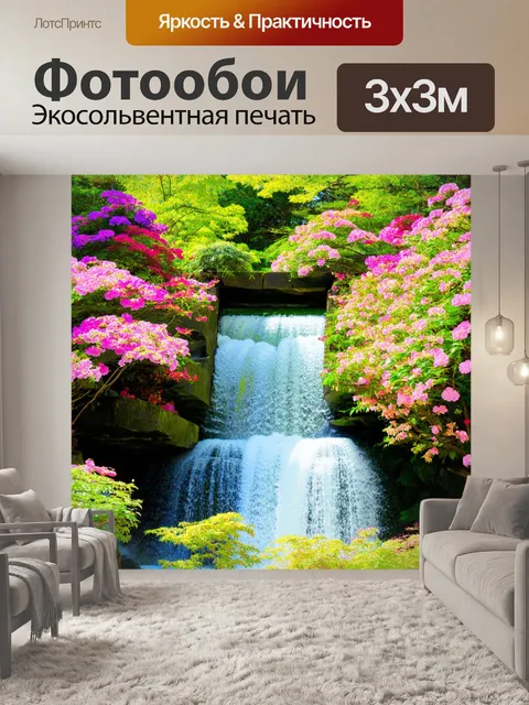 Фотообои япония, роскошный водопад с яркими цветами цветов, окружающими его с обеих сторон