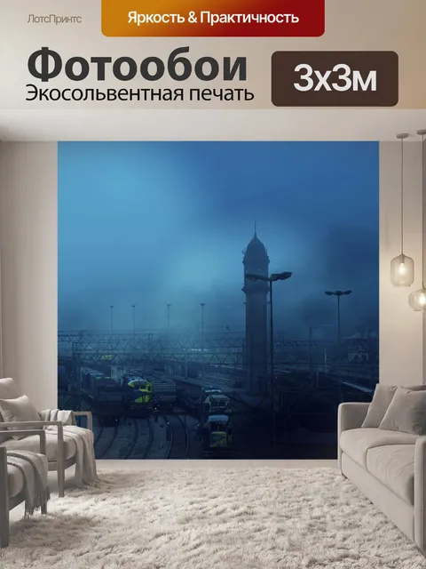 Фотообои Часы