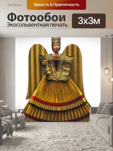 Фотообои Ангел