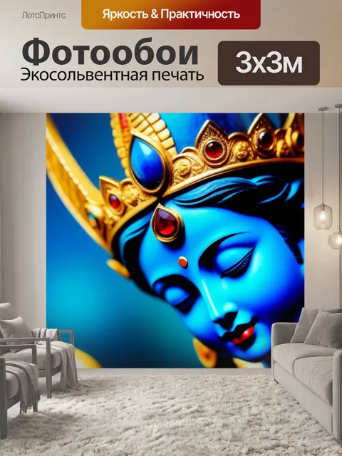 Фотообои ангел, создающий гармонию в мире