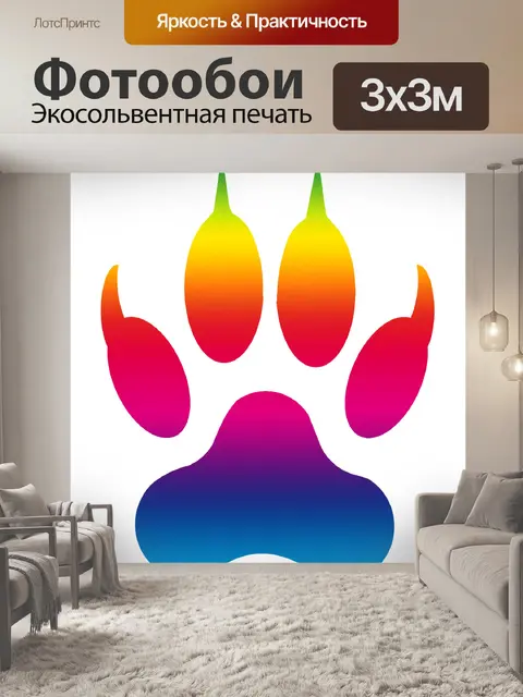 Фотообои Клипарт лошадь красочный красочный