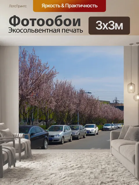 Фотообои Вишни в цвету