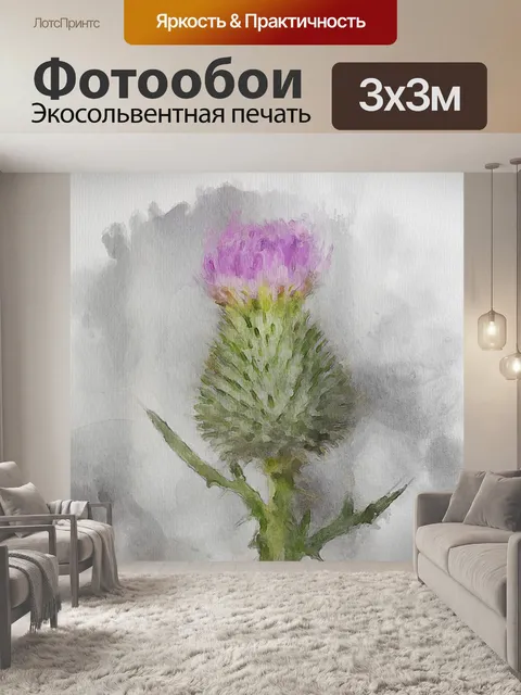 Фотообои Акварель