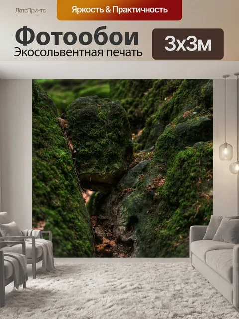 Фотообои Деревянный пол