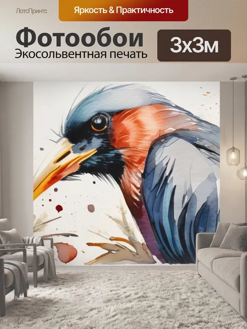 Фотообои птицы марк франц
