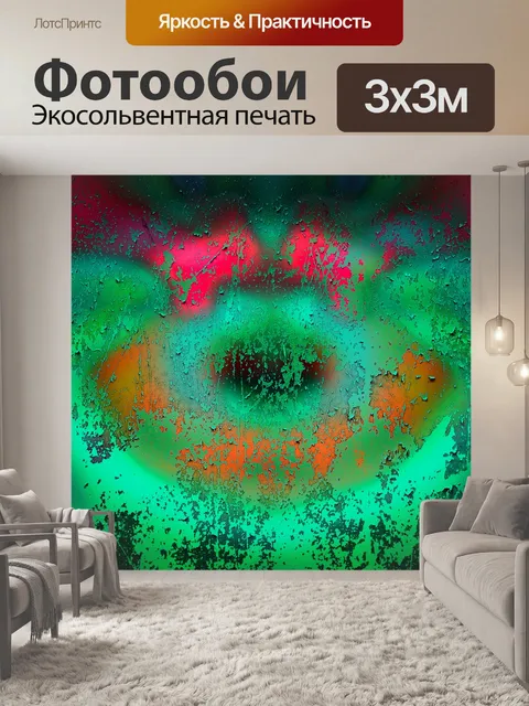 Фотообои Цвет фона