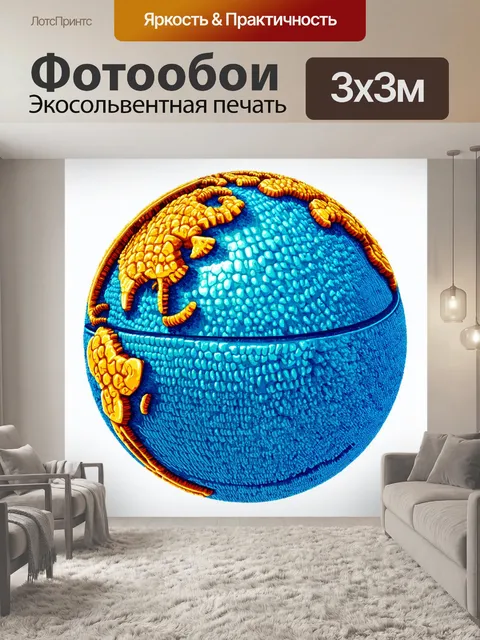 Фотообои глобус, состоящий из множества маленьких зубов, каждый из которых имеет свою уникальную текстуру и цвет