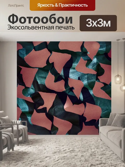 Фотообои абстрактный фон осенние листья
