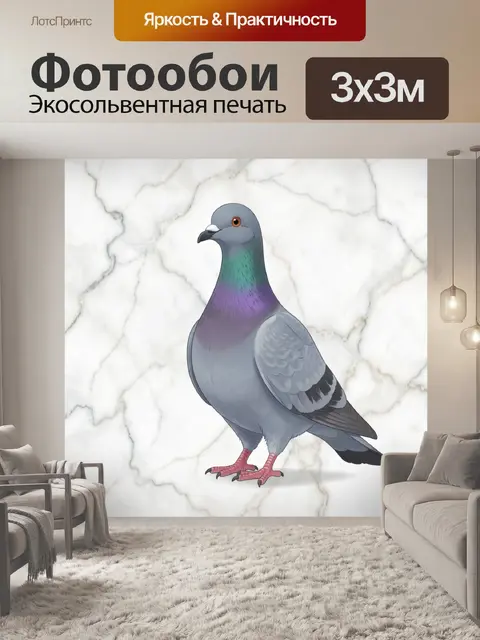Фотообои Синий голубь на белом мраморе