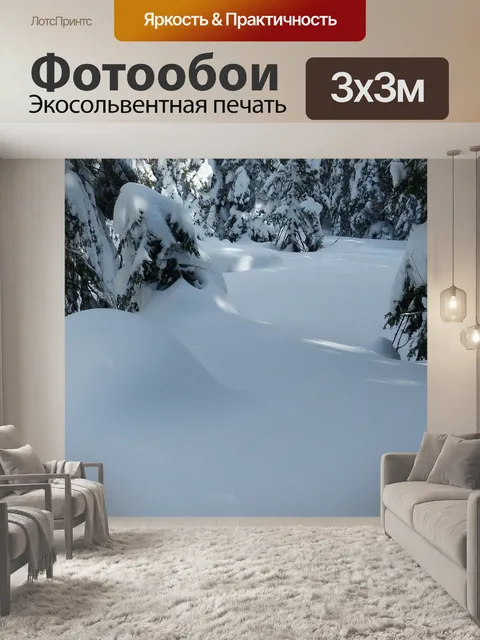 Фотообои Ель