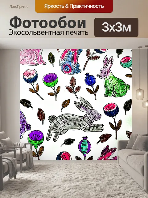 Фотообои Кролик Фон - розовый