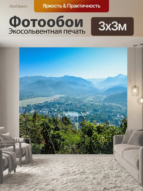Фотообои Ландшафтный вид провинции Мае Хонг Сон